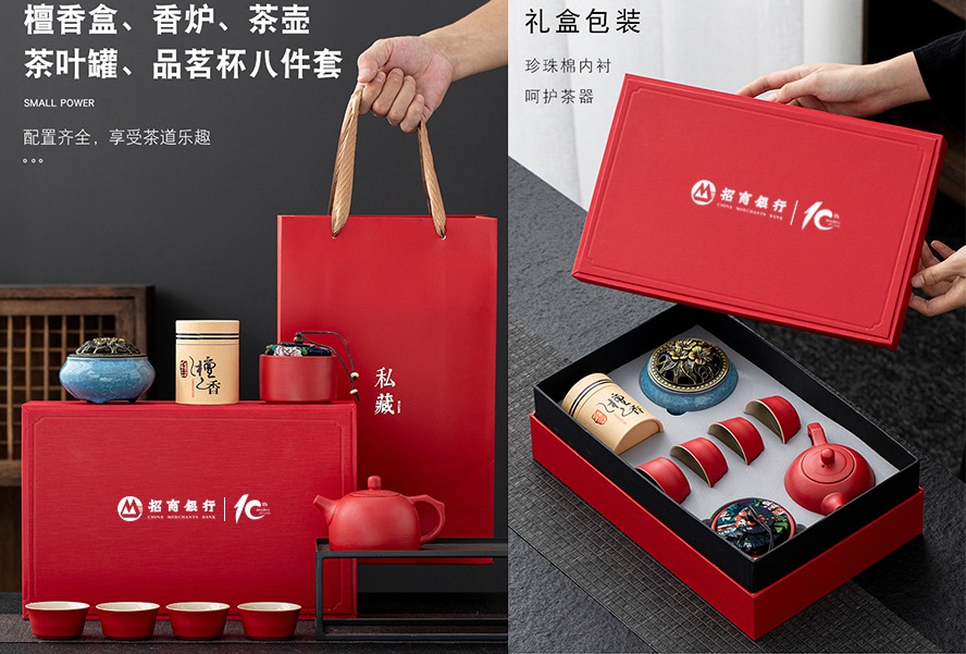 銀行暖心節(jié)日禮品方案