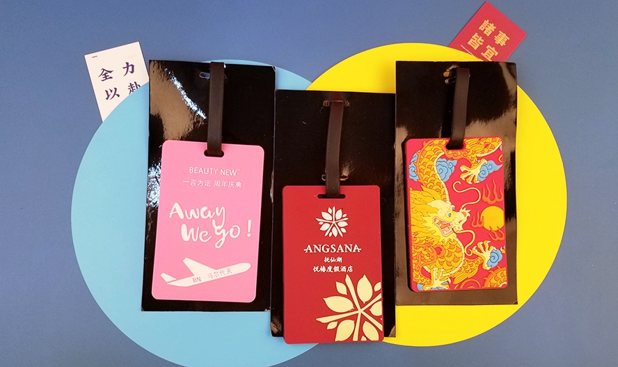 20元小禮品定制工作牌