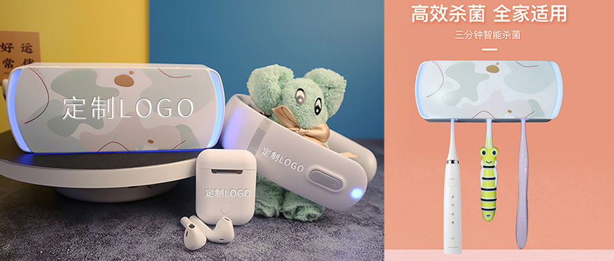 員工福利禮品牙刷消毒盒