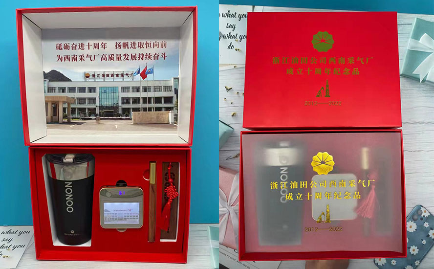 周年慶送客戶禮品充電寶套裝