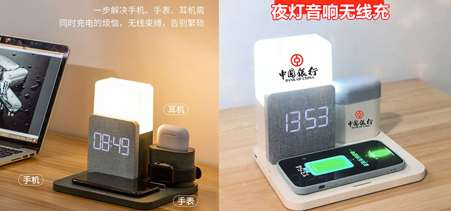送客戶禮品多功能無(wú)線充夜燈