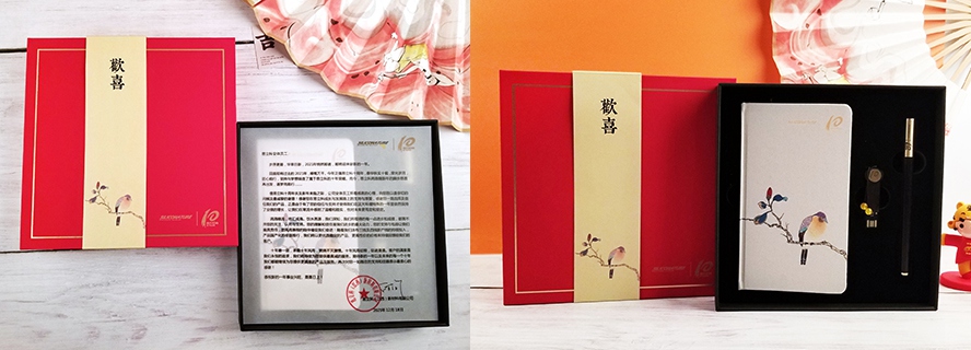 員工福利禮品記事本套裝