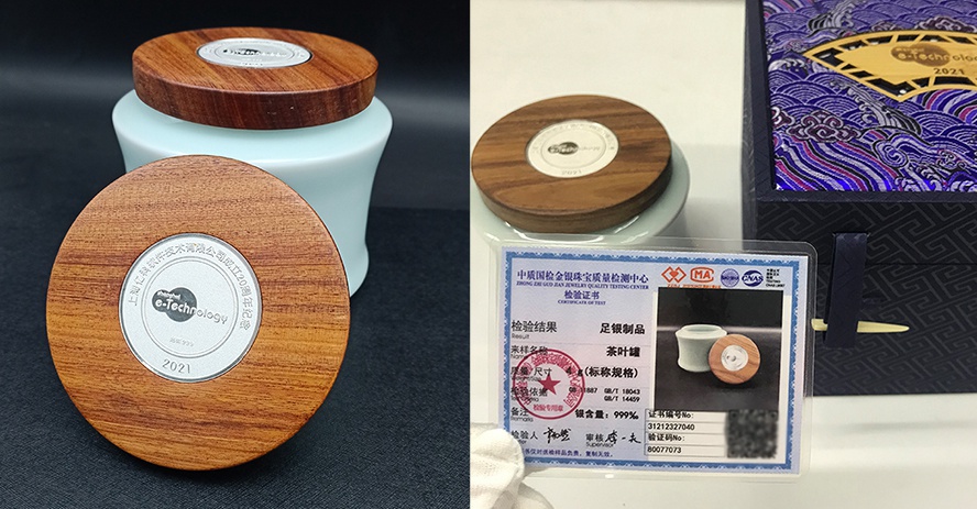 周年慶禮品茶葉罐