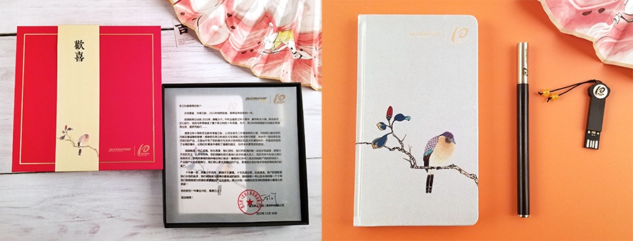 周年慶禮品記事本套裝