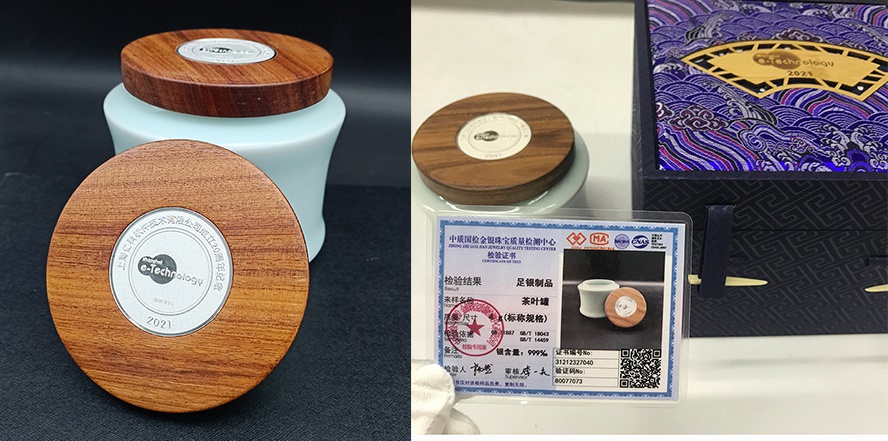 周年慶禮品茶葉罐