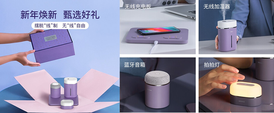 創(chuàng)意禮品多功能臺(tái)燈