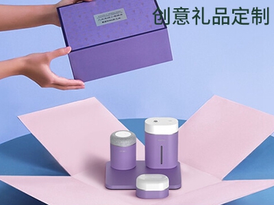 禮品這樣定制不僅有創(chuàng)意，件件都送到心坎里