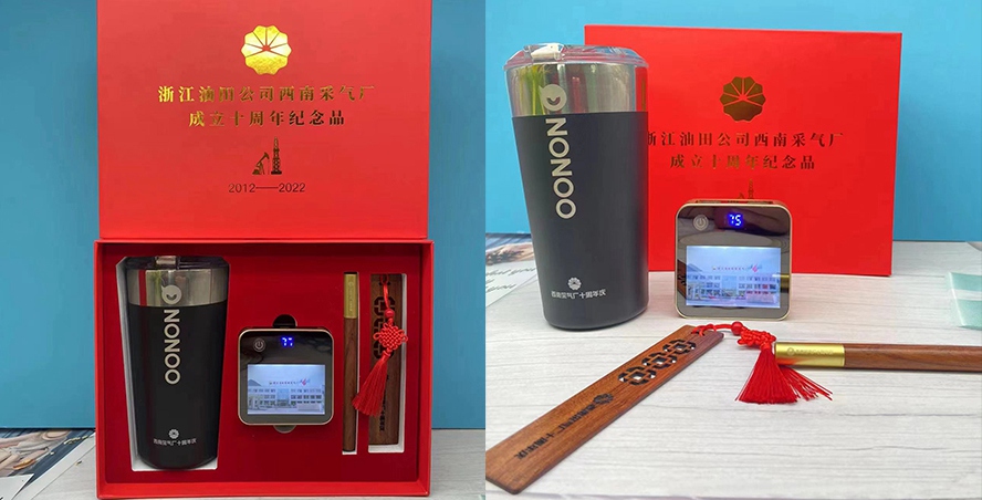 周年慶禮品充電寶套裝