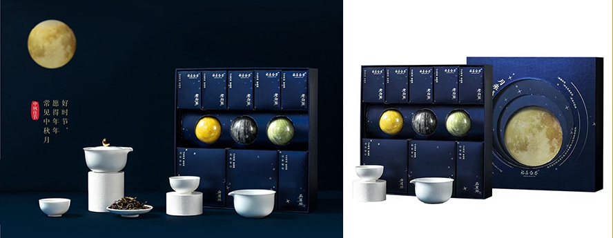 中秋禮品茶具月餅套裝