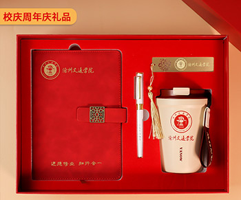 學校周年慶禮品怎么定制好？來看下這家學校案例吧