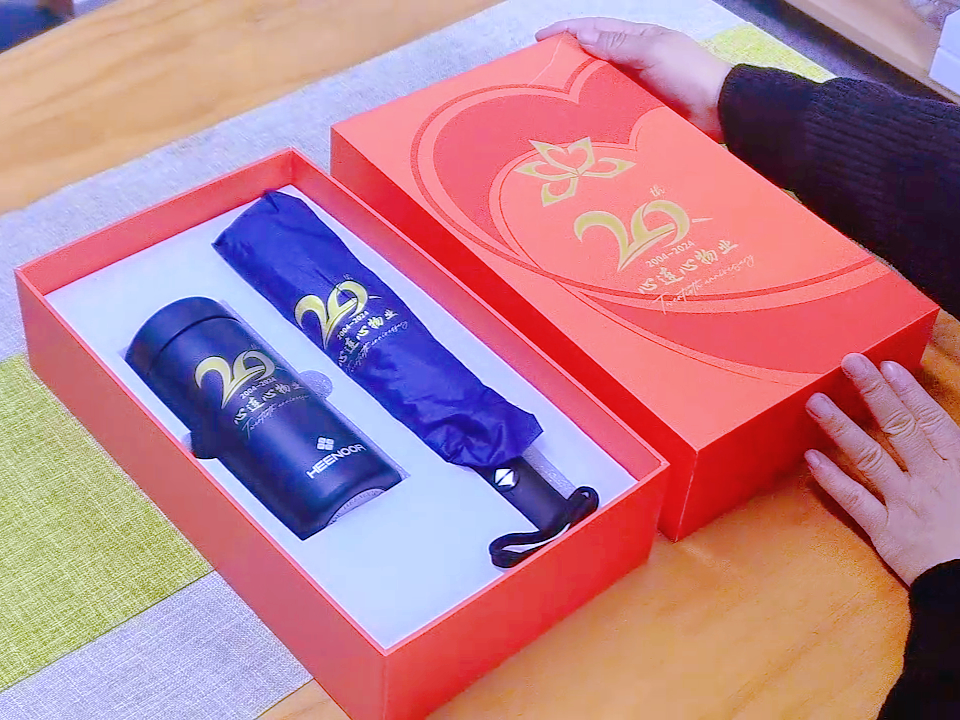 物業(yè)公司20周年專屬福利禮品：橙色定制禮盒，實(shí)用與紀(jì)念兼具