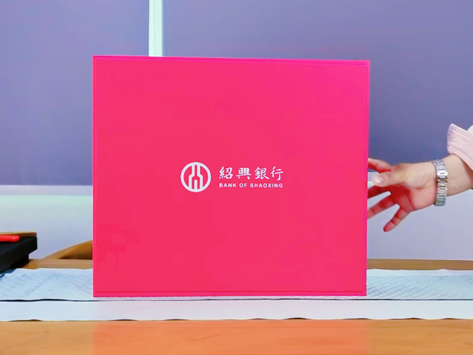 銀行禮品