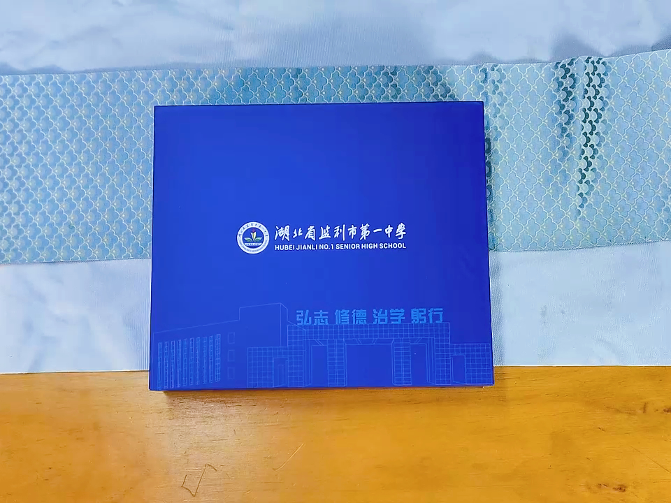 《送禮選啥？中禮集禮品，高檔實(shí)用超省心！》