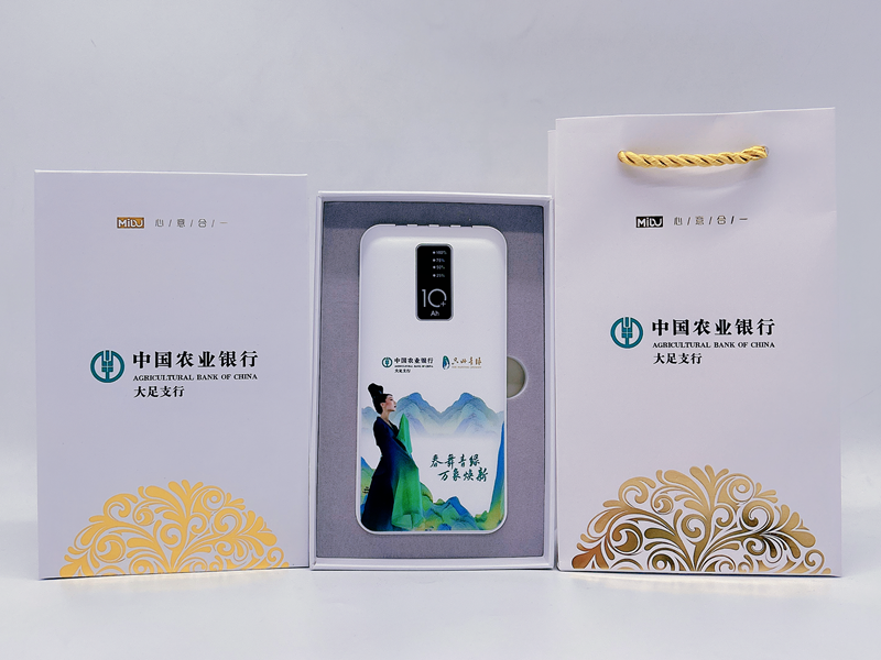 銀行定制隨手禮