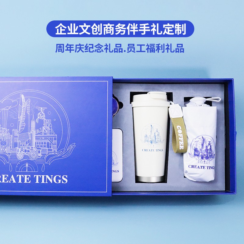 文創(chuàng)禮品