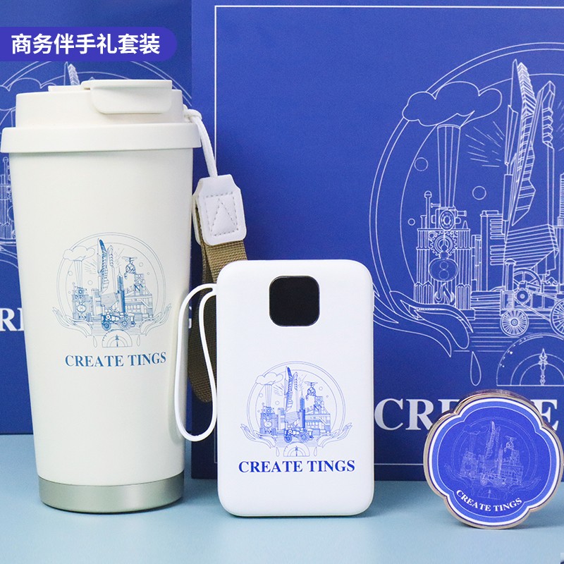 文創(chuàng)伴手禮