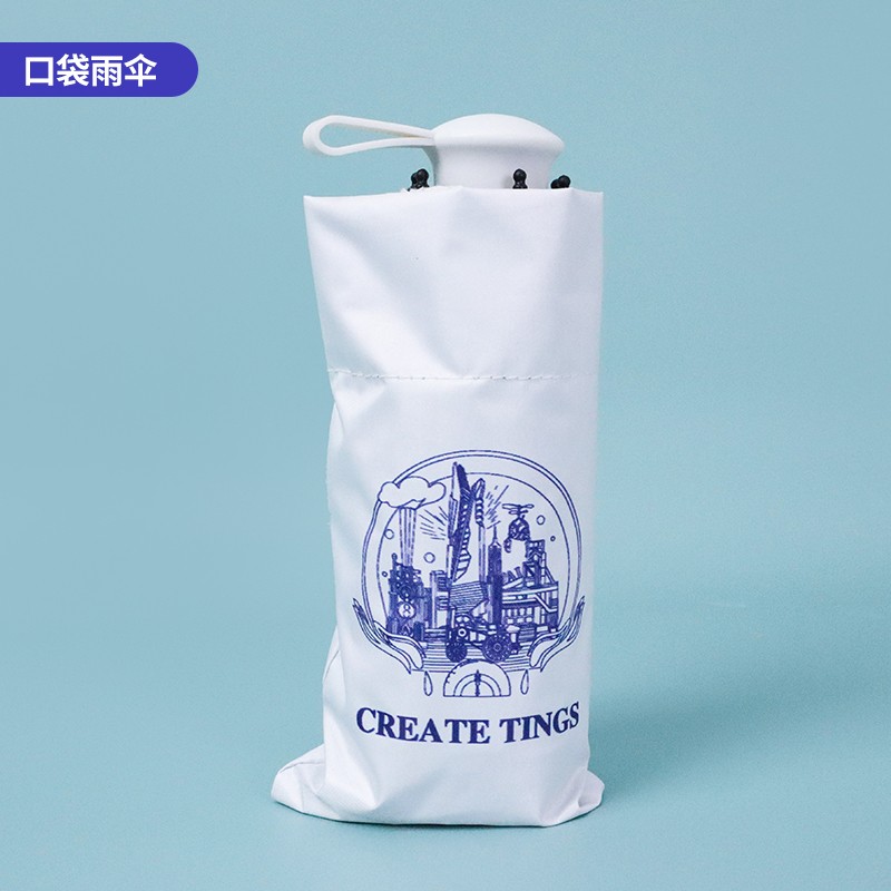 城市文創(chuàng)伴手禮