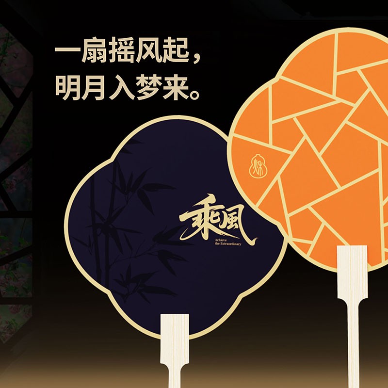 創(chuàng)意中秋禮品