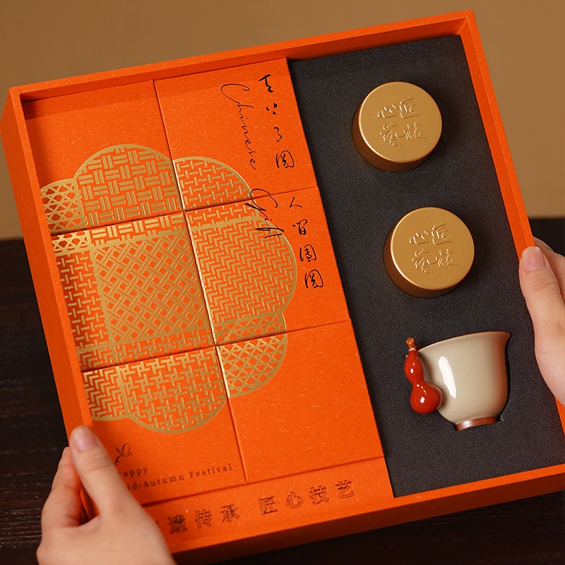 中秋節(jié)禮品方案