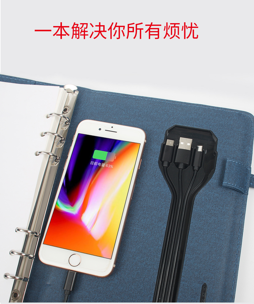 收納袋筆記本詳情頁 (6)