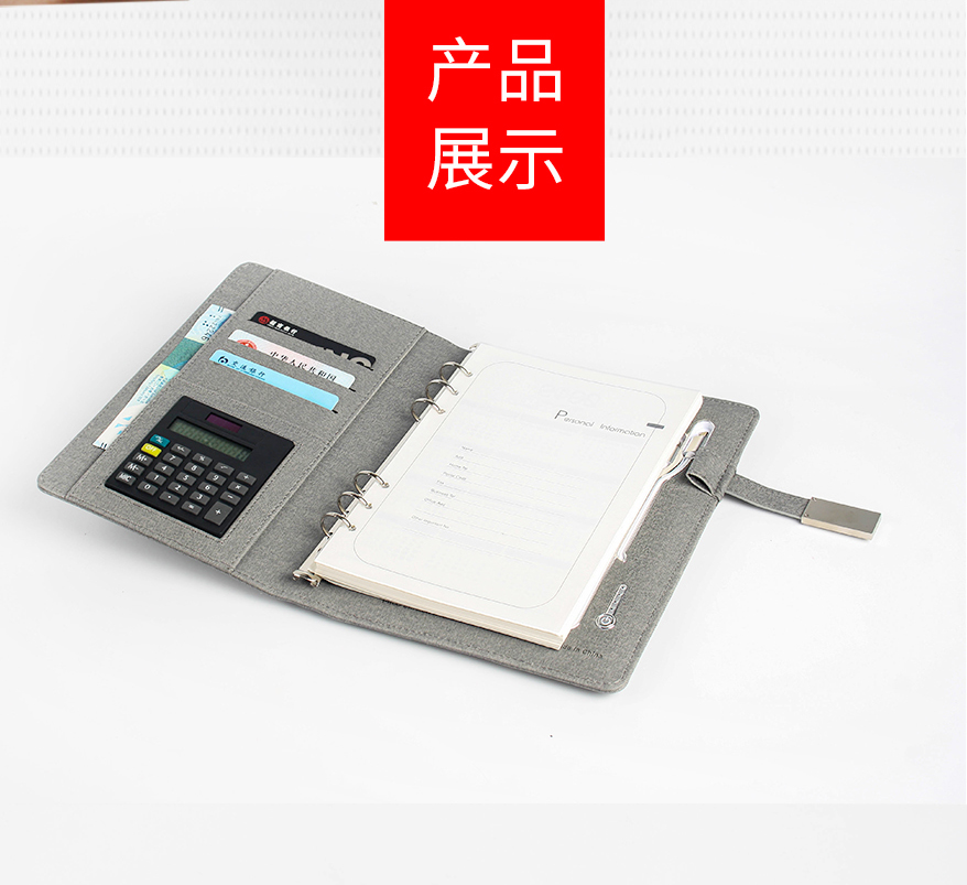 收納袋筆記本詳情頁 (9)