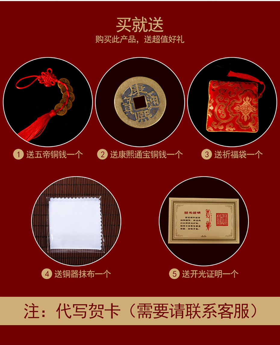 中禮集-貔貅擺件禮品定制