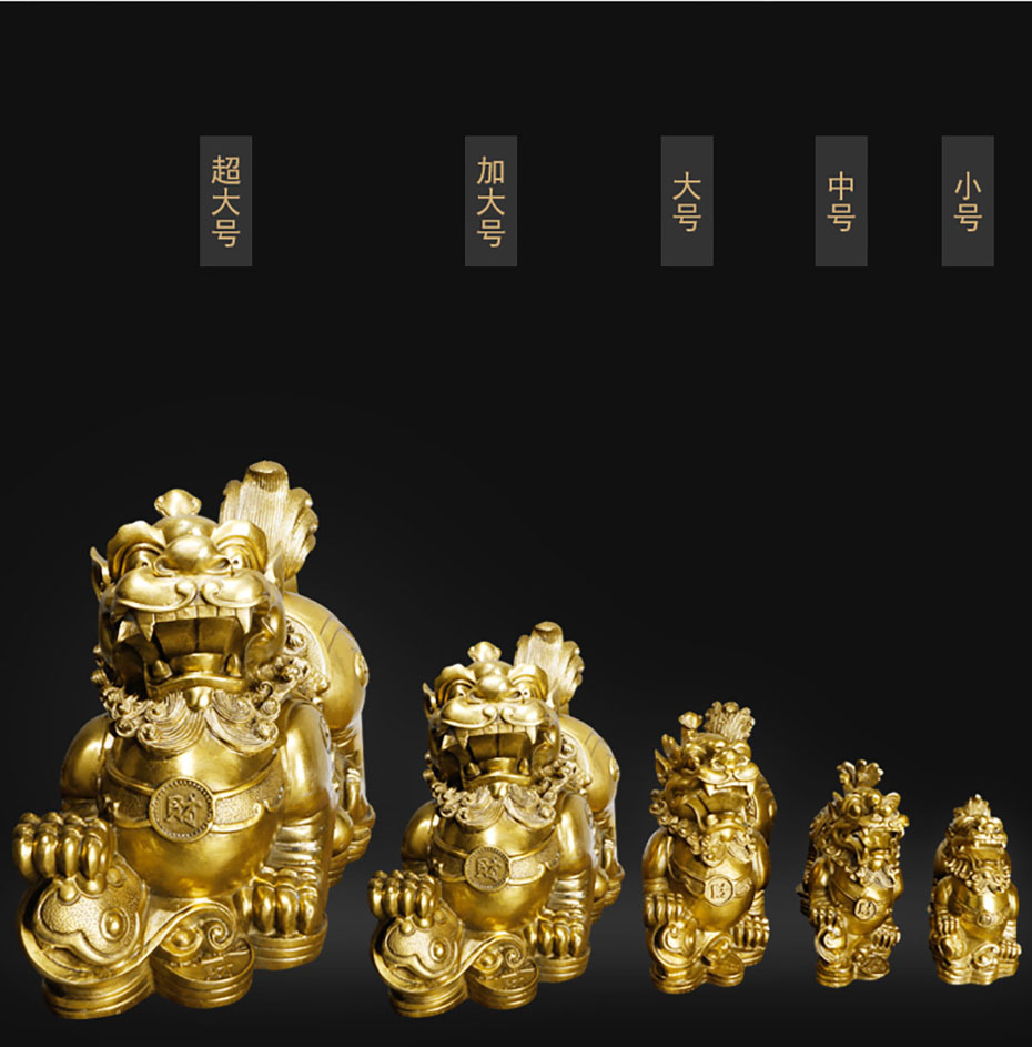 中禮集-工藝品貔貅擺件禮品定制