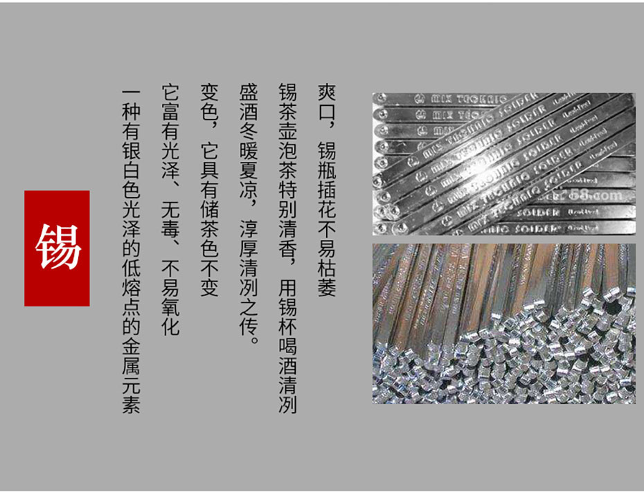 中禮集-工藝禮品純錫茶葉罐