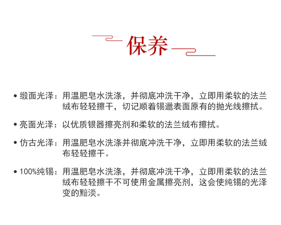 中禮集-辦公室工藝品定制