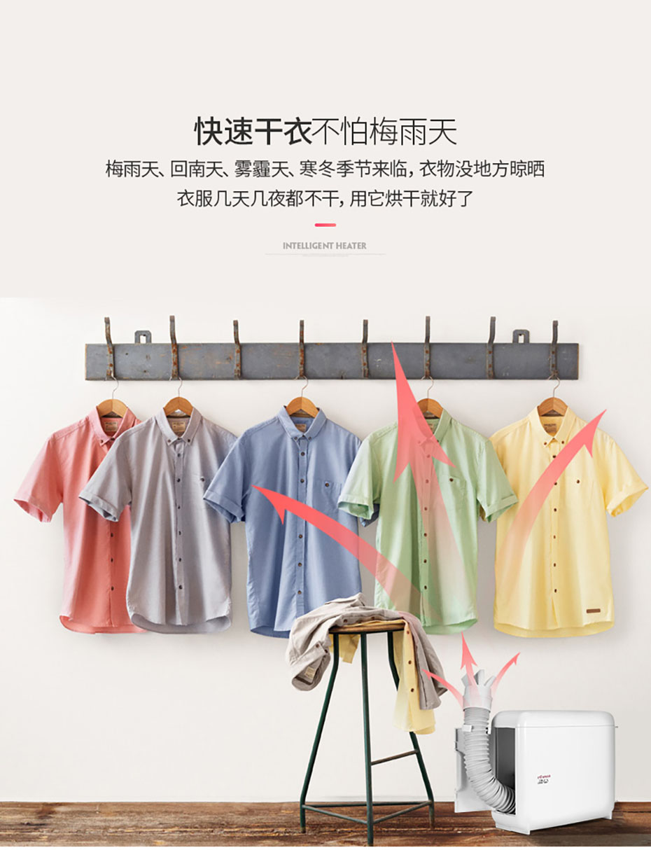 中禮集-小電器禮品定制