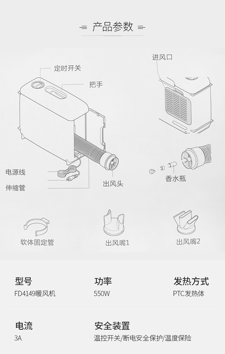 中禮集-家庭多功能烘干機(jī)定制