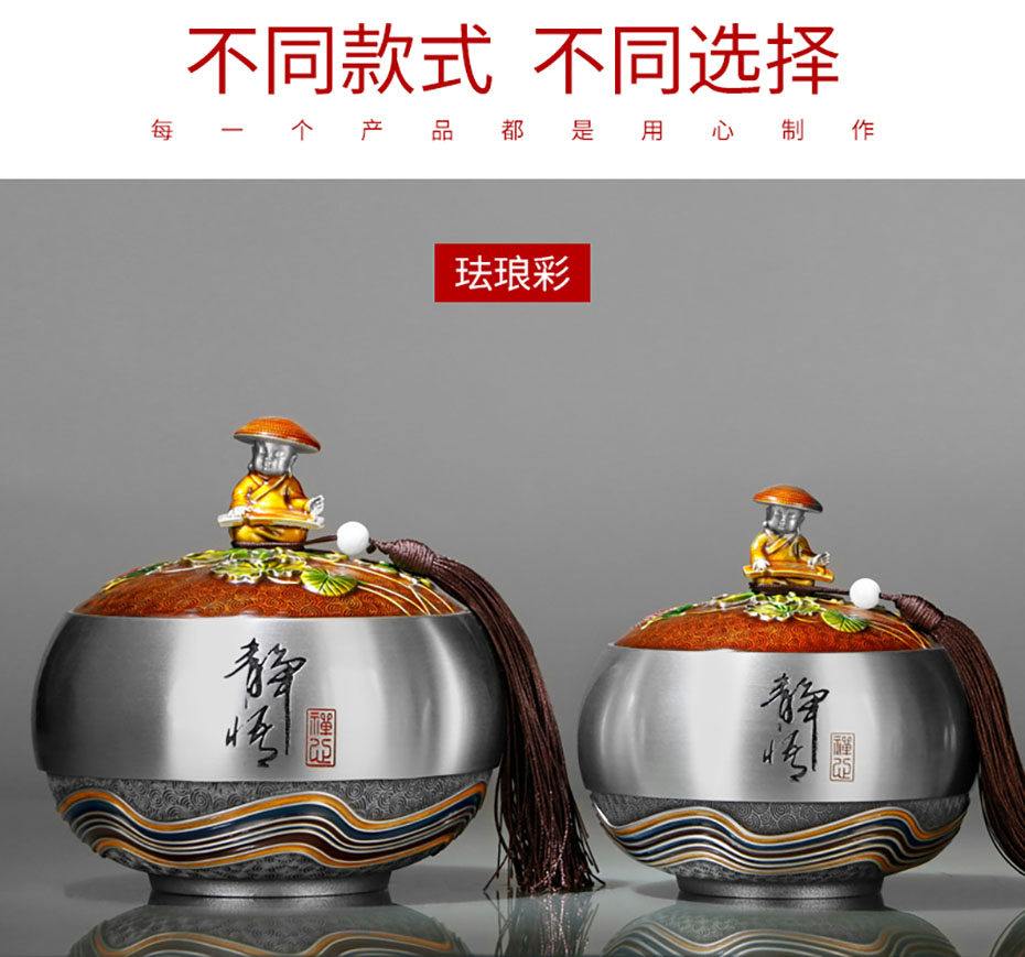 中禮集-教師節(jié)工藝品定制