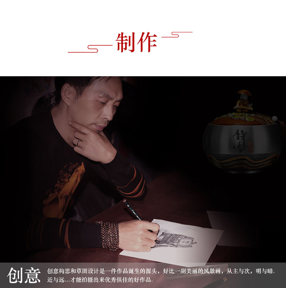 中禮集-商務(wù)工藝禮品定制