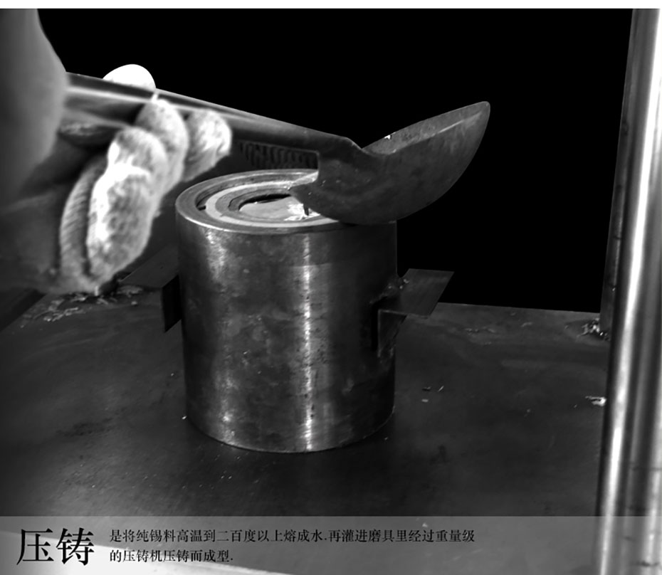 中禮集-純錫茶葉罐定制