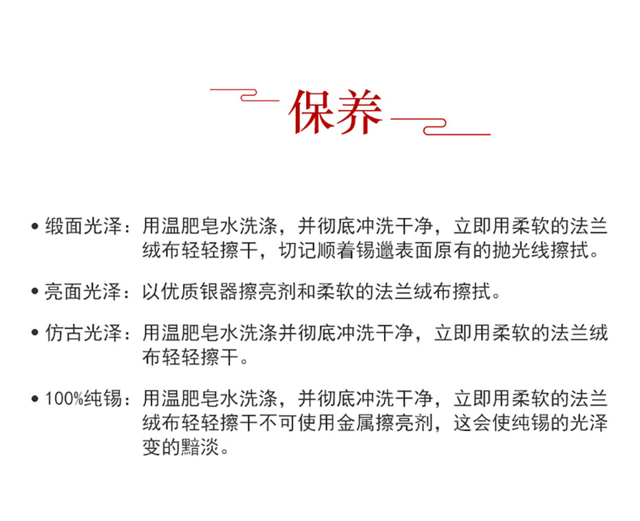 中禮集-教師節(jié)工藝禮品定制