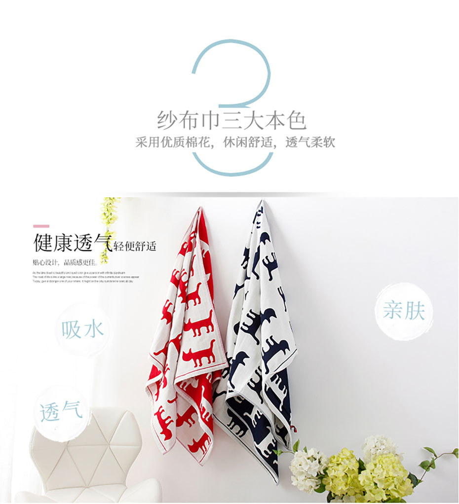 中禮集-毛巾小禮品定制