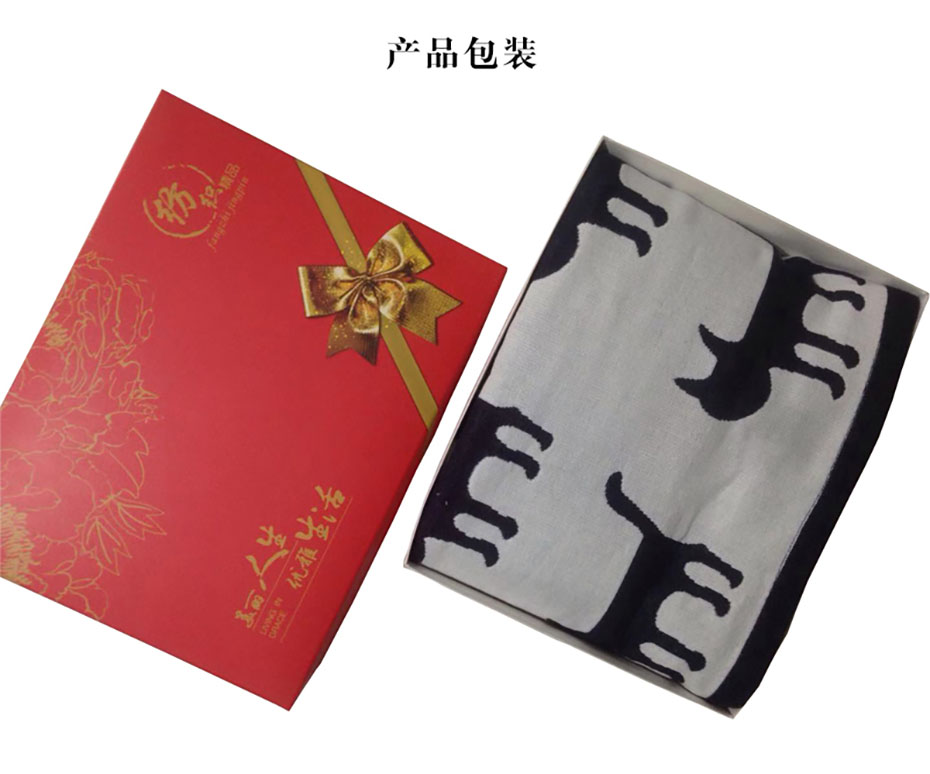 中禮集-促銷小禮品定制