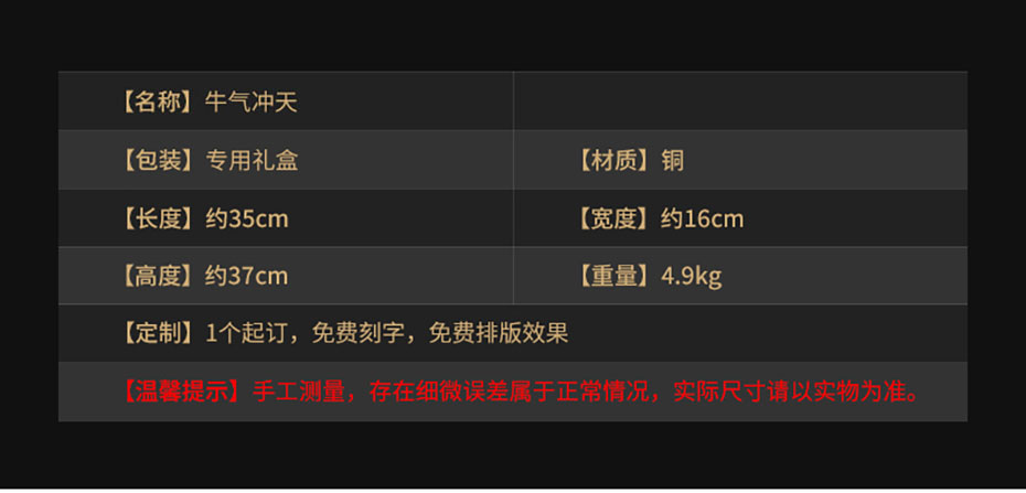 中禮集-辦公室工藝品擺件定制