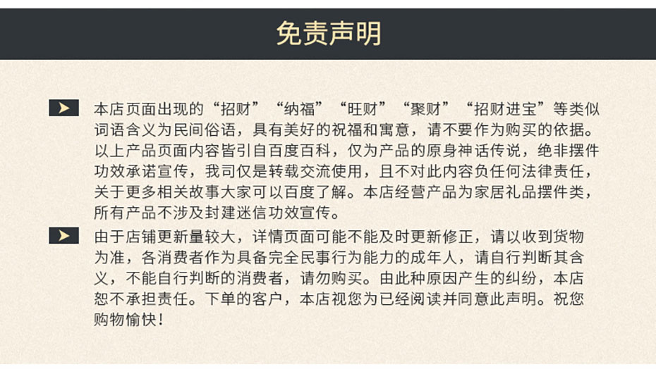 中禮集-年會(huì)抽紀(jì)念品定制