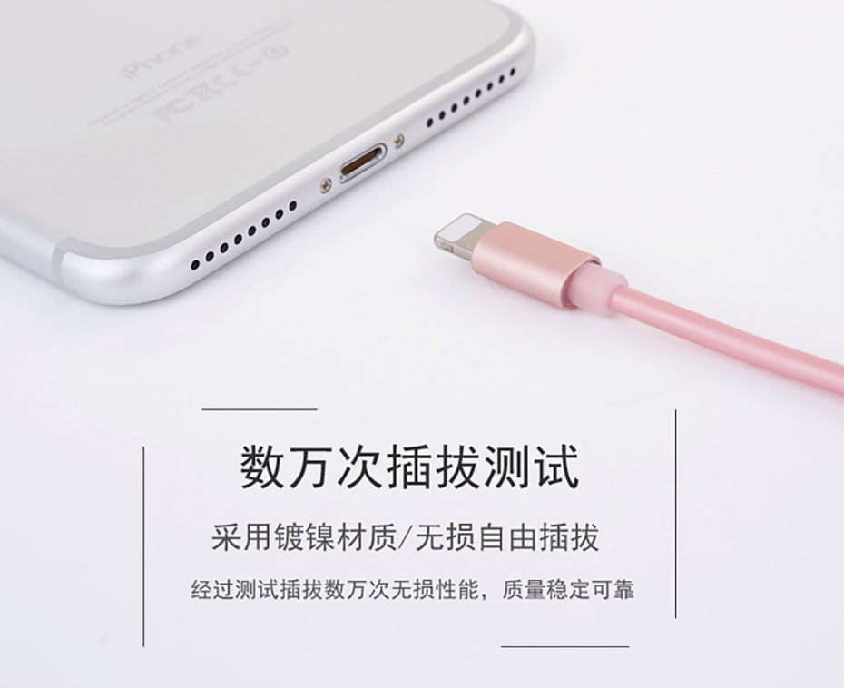 中禮集-可延伸一拖三數(shù)據(jù)線