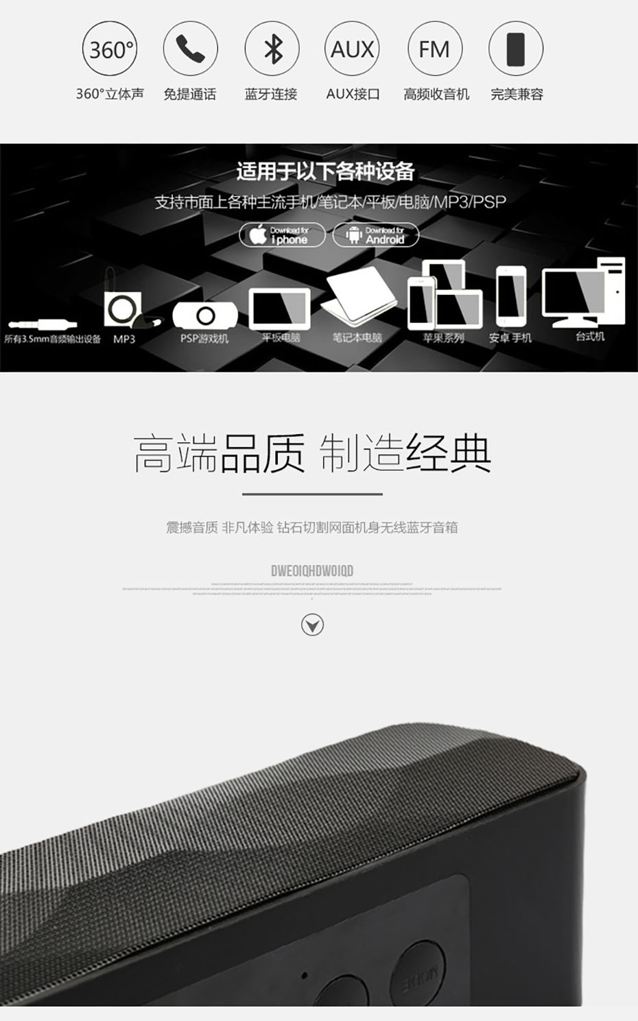 藍牙音箱禮品訂制工廠