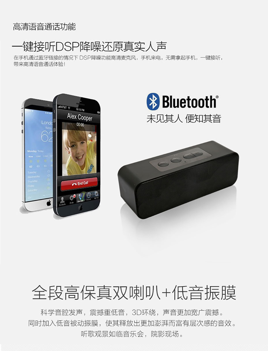 藍牙音箱禮品定做