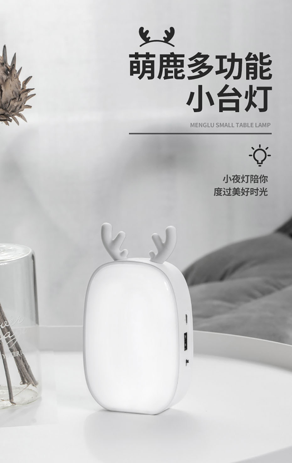 小臺(tái)燈批發(fā)廠家