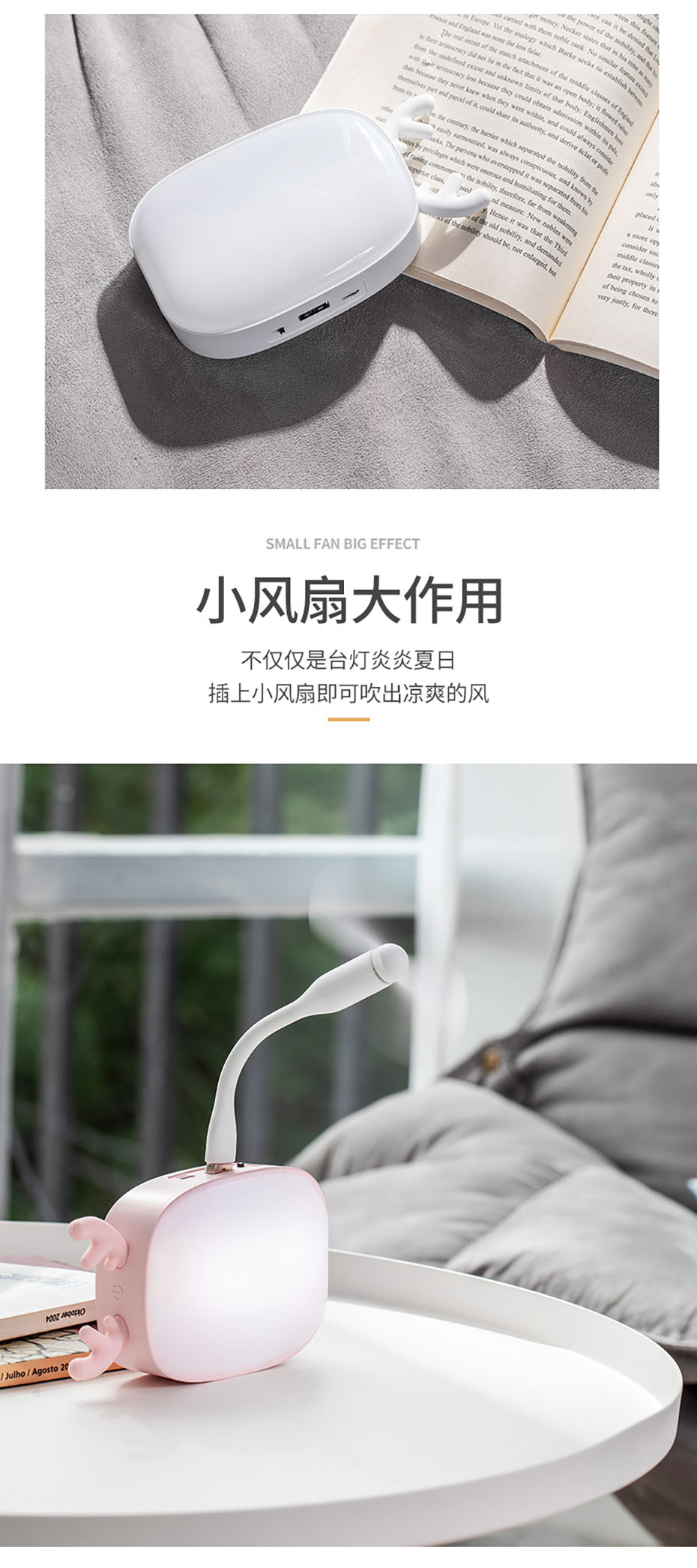 小臺(tái)燈禮品訂制廠家