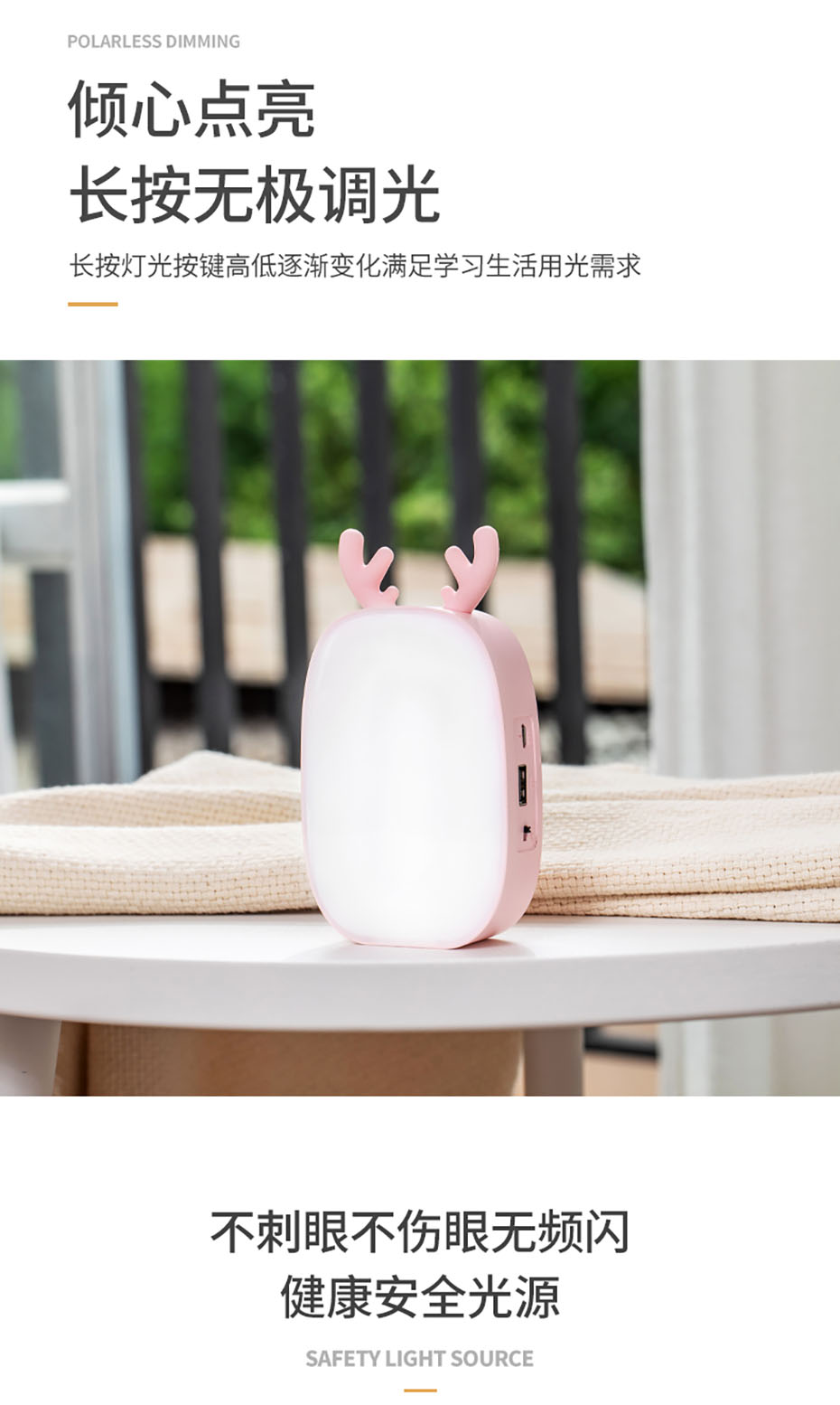 小臺(tái)燈禮品訂制工廠