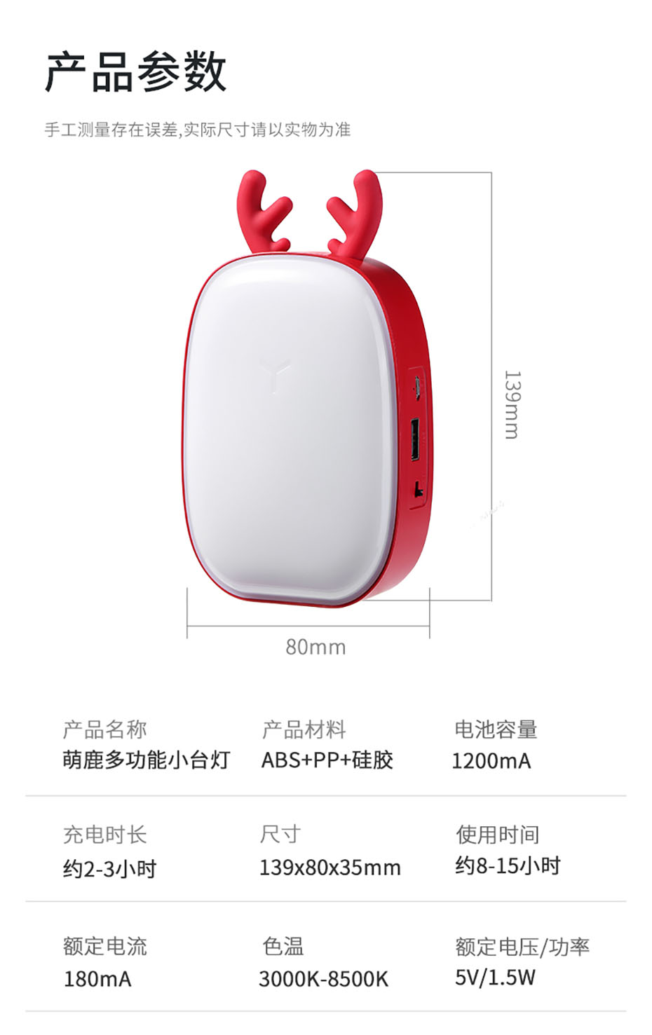 小臺(tái)燈禮品訂制