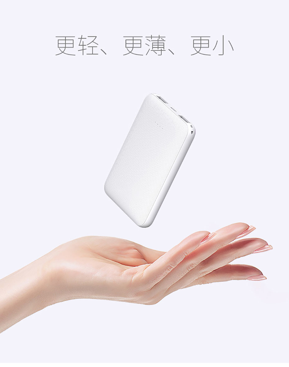 充電寶禮品廠家