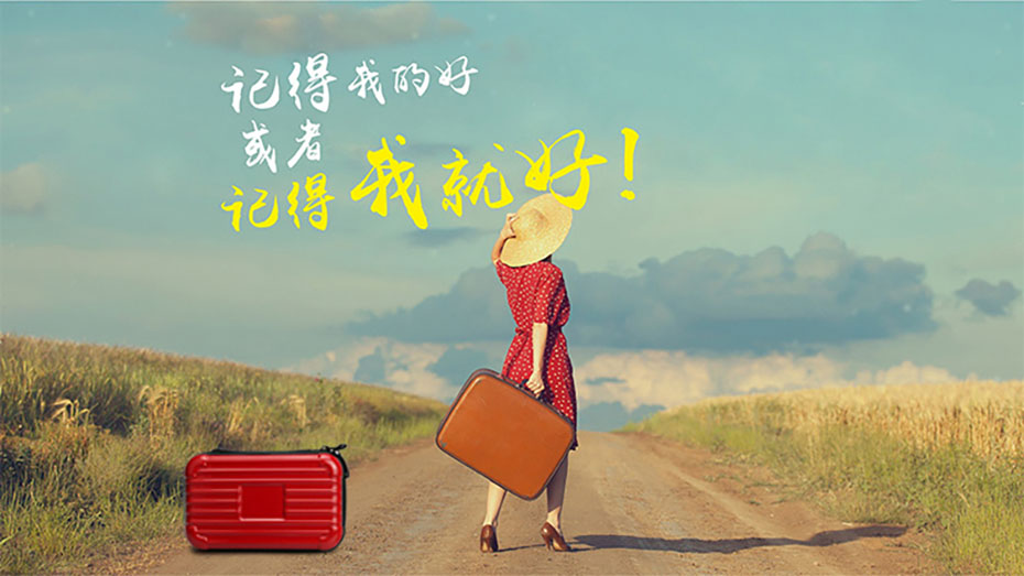 中禮集-旅行套裝禮品批發(fā)工廠