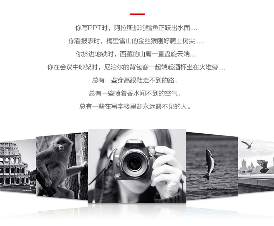 中禮集-旅行套裝禮品批發(fā)