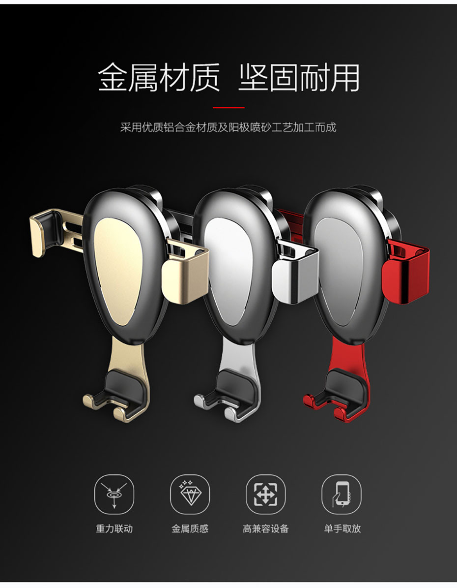 中禮集-車載套裝禮品批發(fā)廠家